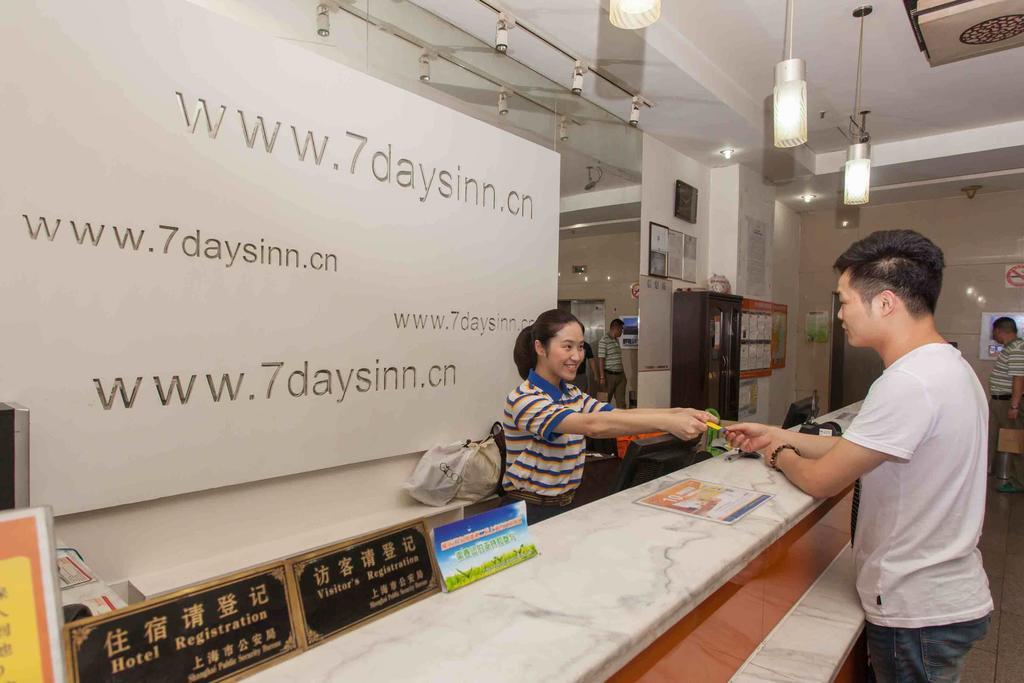 7Days Inn Foshan Coach Terminal 객실 사진